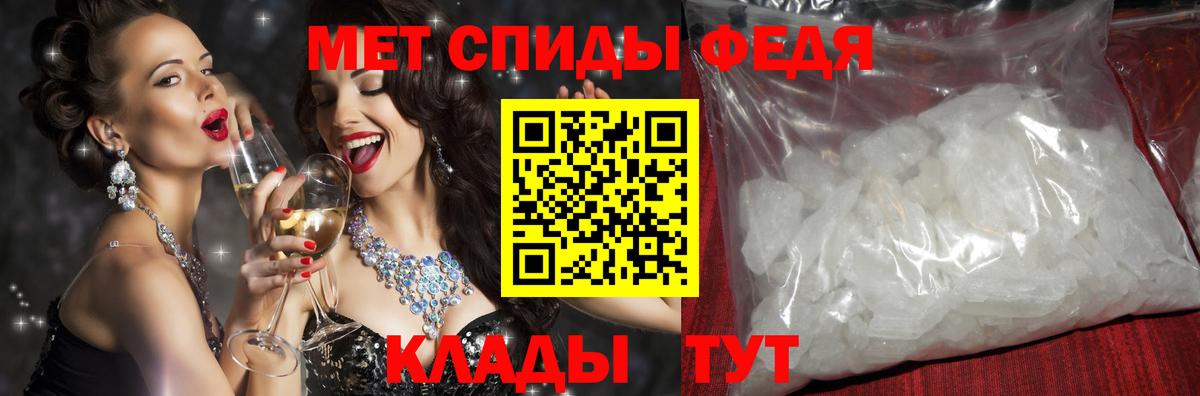 Амфетамин  АМФ Premium  Вход с VPN  Калуга 