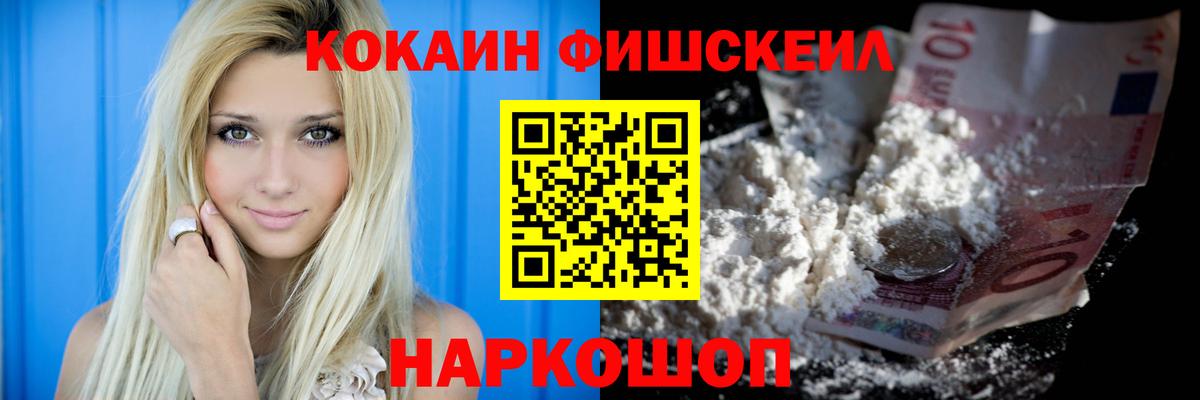 закладки  КОКАИН 97%  Вход с VPN  Калуга 
