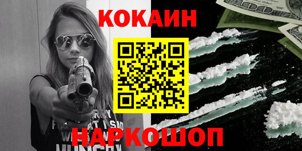 MDMA Калуга