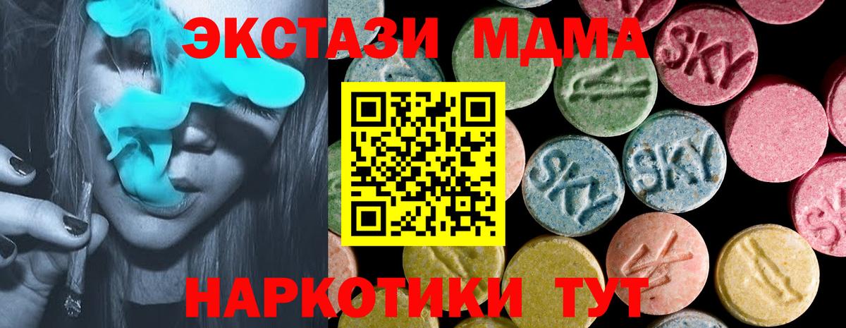 Экстази DUBAI  Ecstasy  где купить наркоту  Вход с VPN  Калуга 