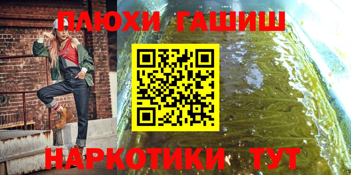 ГАШИШ хэш Калуга