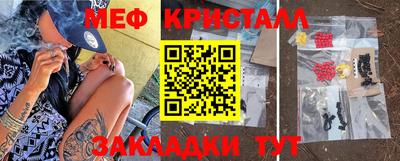 МДМА Краснознаменск