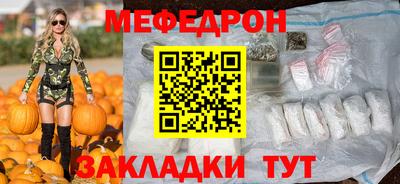 амф Краснокаменск