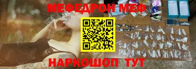 МДМА Краснознаменск