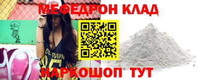стафф Краснодар