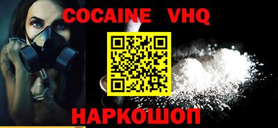стафф Краснодар