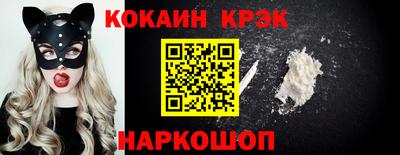 амф Краснокаменск