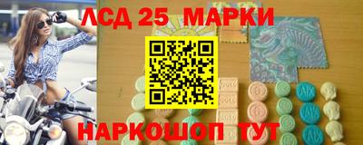 амф Краснокаменск
