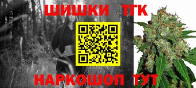 стафф Краснодар