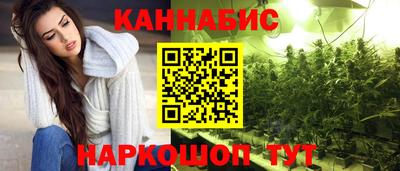 стафф Краснодар