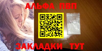 амф Краснокаменск