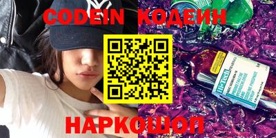 стафф Краснодар