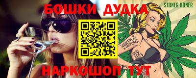 стафф Краснодар