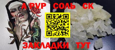 МДМА Краснознаменск