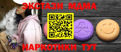 стафф Краснодар