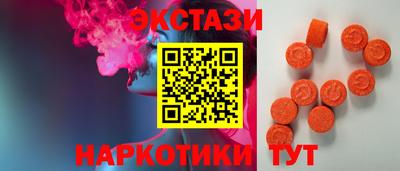 МДМА Краснознаменск