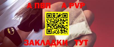 амф Краснокаменск