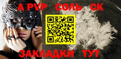 стафф Краснодар