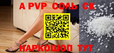 стафф Краснодар