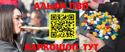 стафф Краснодар