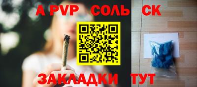 стафф Краснодар