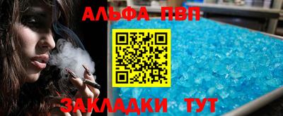 стафф Краснодар