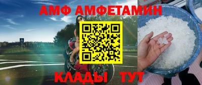 стафф Краснодар