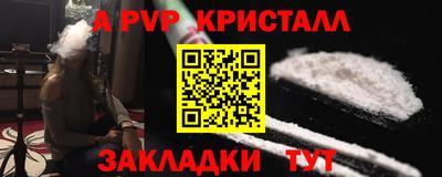 МДМА Краснознаменск