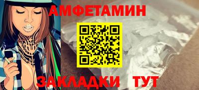 стафф Краснодар