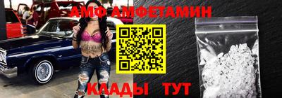 стафф Краснодар