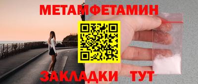 стафф Краснодар