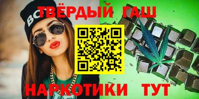 стафф Краснодар