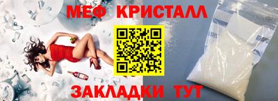 амф Краснокаменск