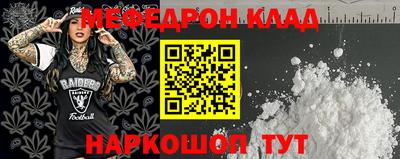амф Краснокаменск