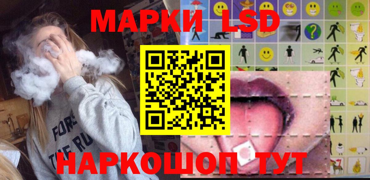 ЛСД экстази ecstasy Калуга