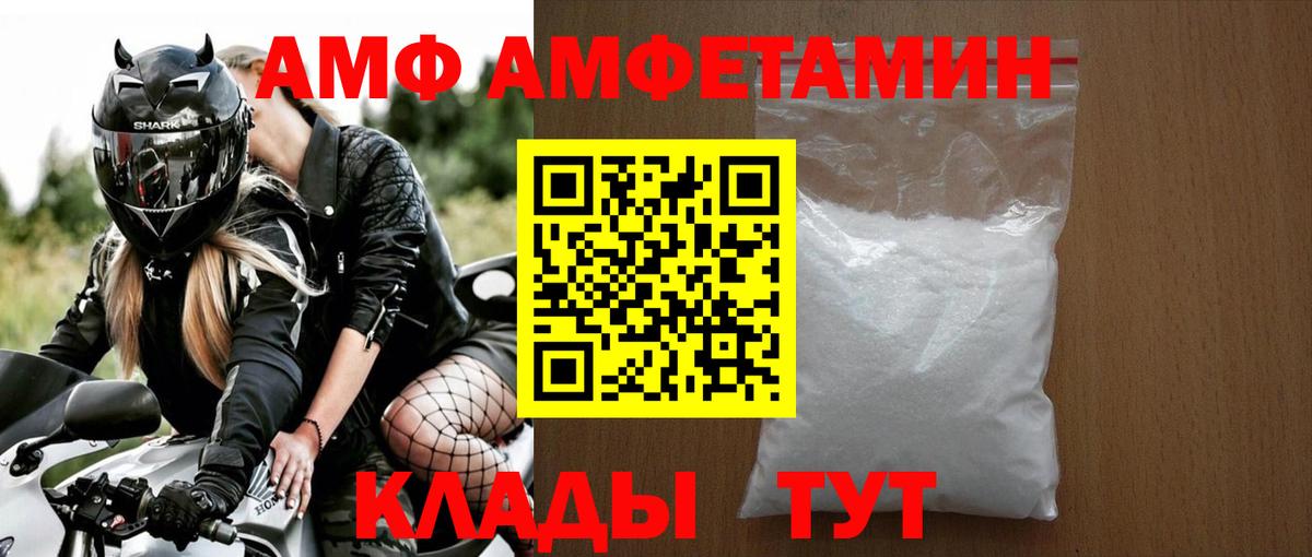 Первитин пудра  Вход с VPN  Калуга 