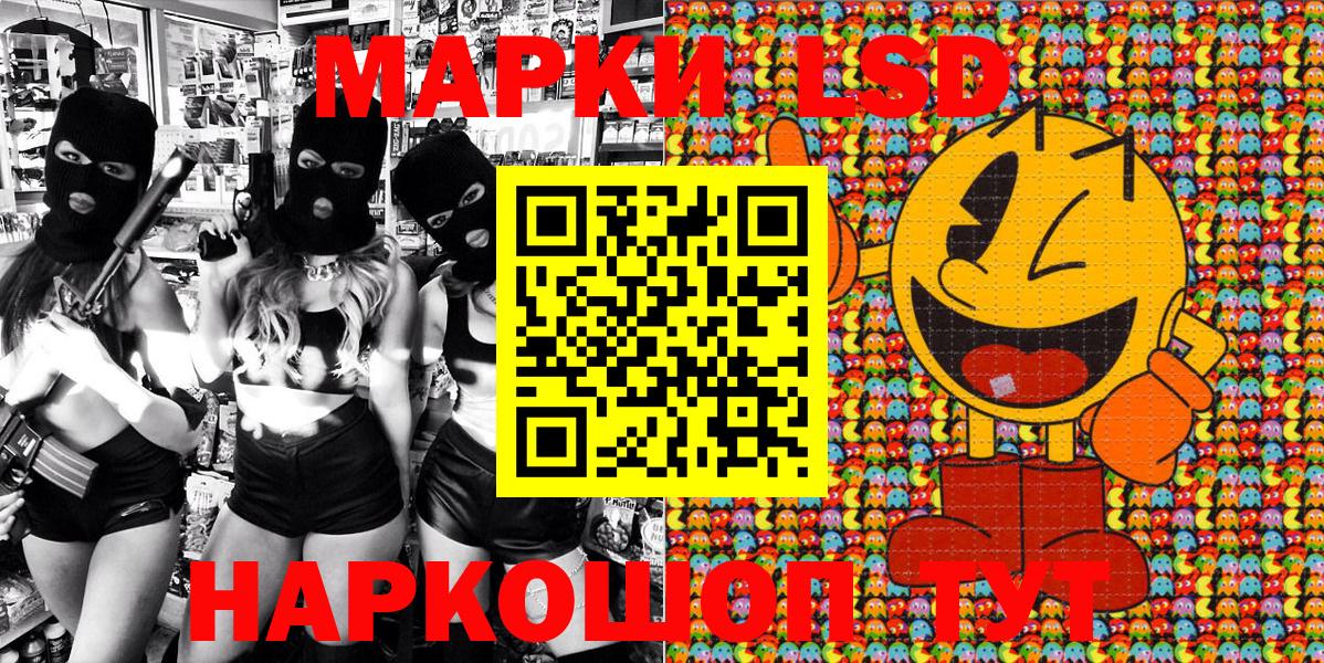 Марки N-bome 1,8мг  Марки N-bome 1,8мг  Калуга  Марки NBOMe  Вход с VPN 
