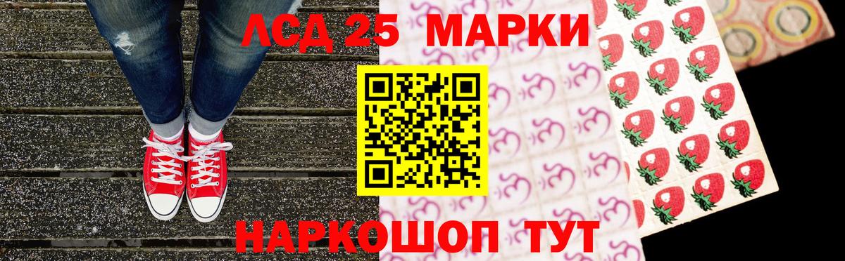 Марки N-bome 1,5мг Калуга