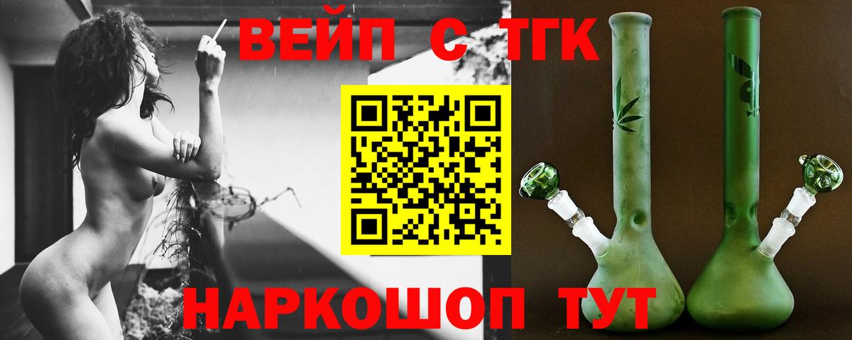 Калуга  Дистиллят ТГК жижа  Вход с VPN 