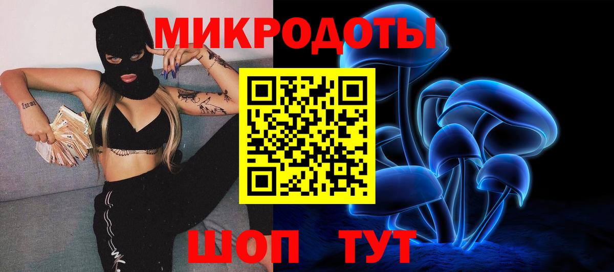 Галлюциногенные грибы Psilocybine cubensis  Галлюциногенные грибы мицелий  Калуга  купить наркотик  Вход с VPN 